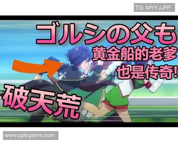 创造时代传奇足球巨星的崛起与辉煌旅程解析