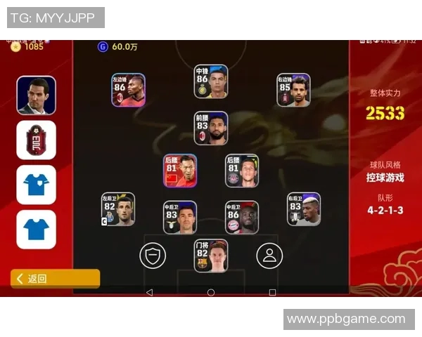 实况足球中的关键球星分析及其对比赛的影响探讨