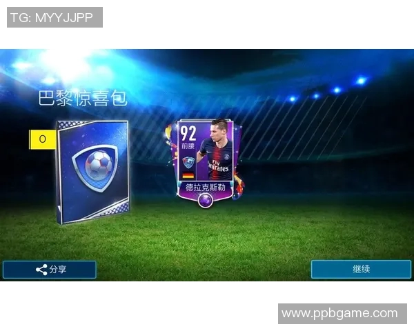 足球明星卡交换盛宴 让珍藏的卡片为你带来更多惊喜与收获